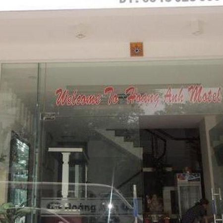 هوي Hoang Anh Guest House المظهر الخارجي الصورة